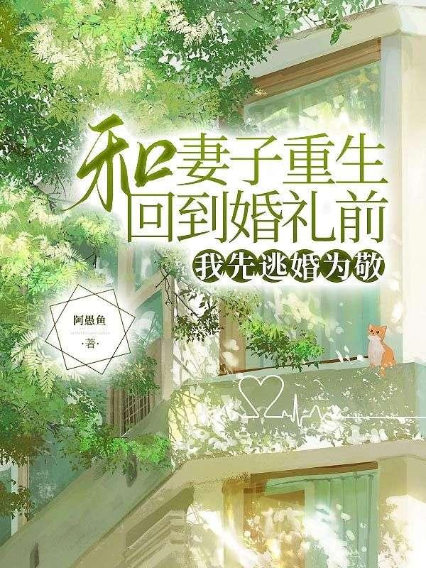女主叫许瑾瑜的重生