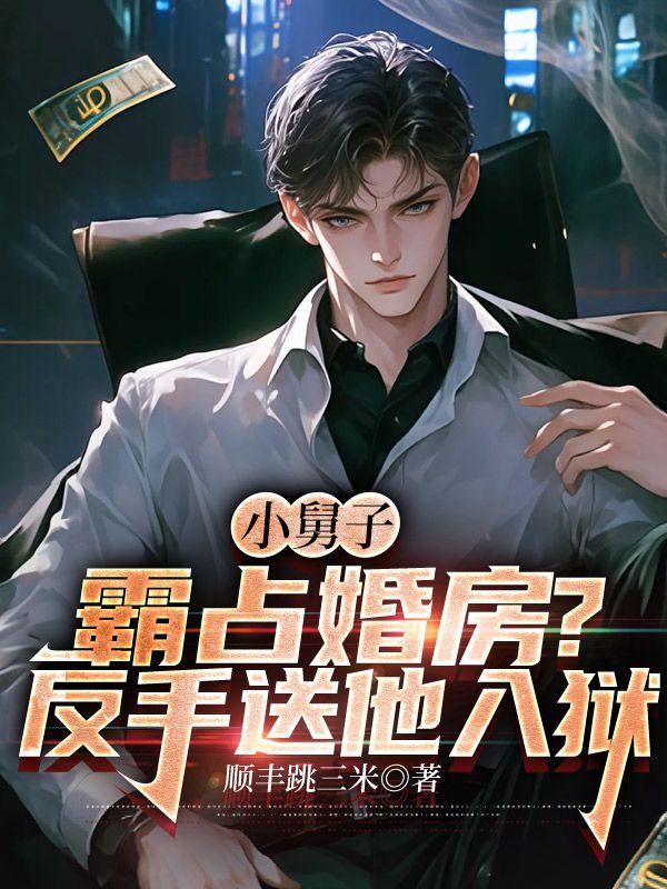 肖安安是谁