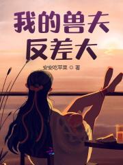 男主叫许轻言的