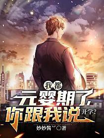 宁尘许舒颜全本免费阅读