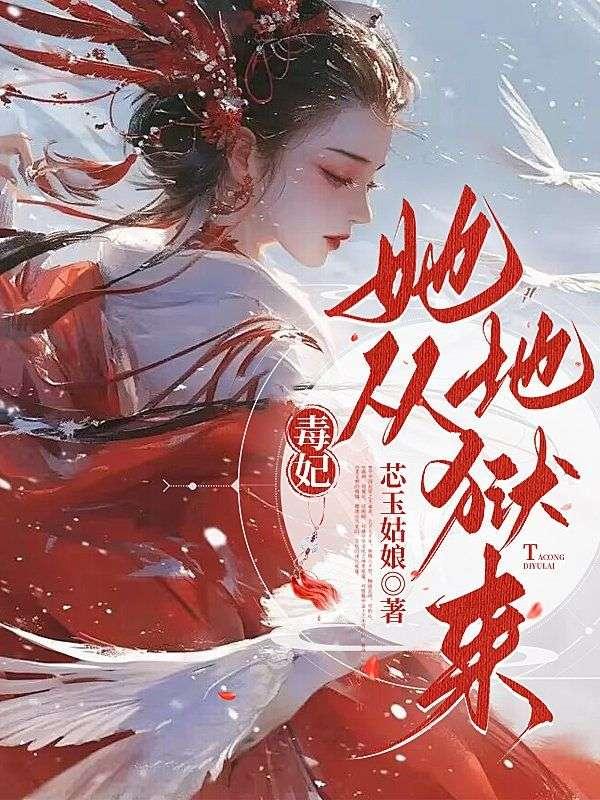 女主苏锦男主楚湛免费