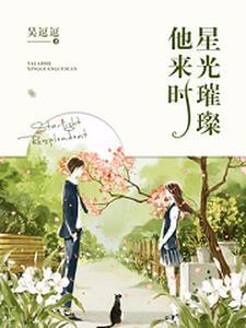 女主叫顾念念