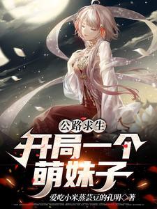 白小白王小源
