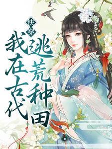 苏宝珠李韫玉的
