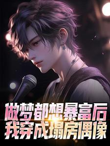 陆清风罗芬后续