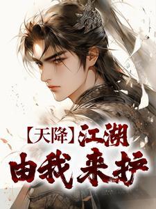 叶鼎之百里东君合照