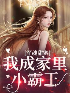女主乔云雀周斯年穿越