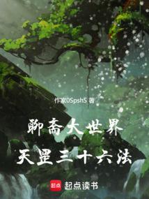 天罡三十六变修炼方法