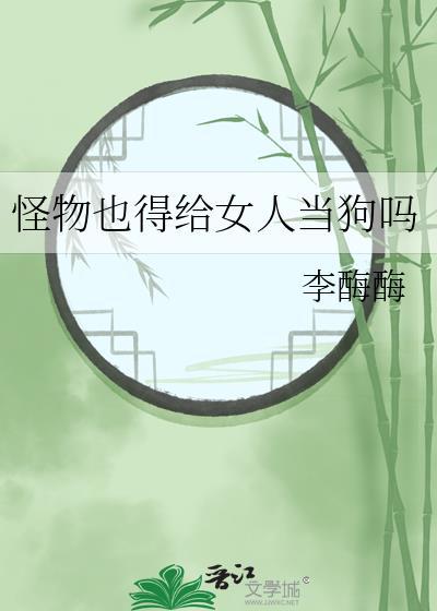 怪物就会被杀死