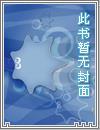 月城是哪个城市