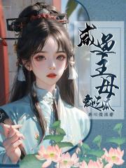 咸鱼主母爱吃瓜的寓意