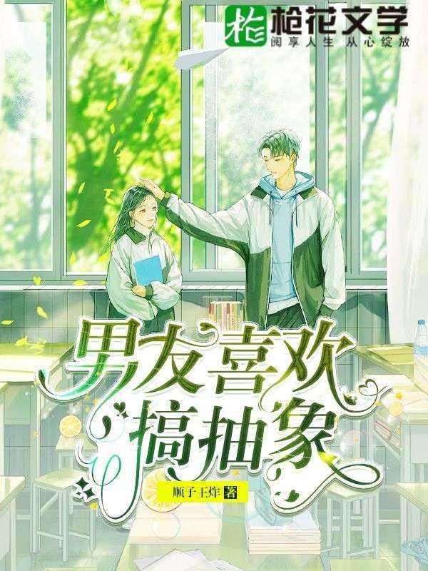男朋友喜欢事后抽烟
