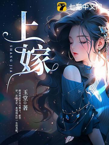 蚀骨承欢全文免费阅读