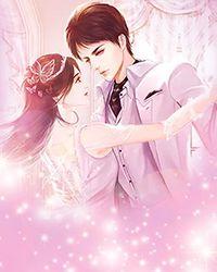 华娱97：开局骗婚天仙妈