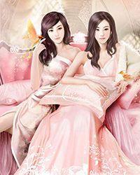 婚后春潮