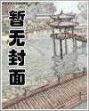 (西幻)谁是反派