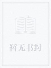 大理寺神断