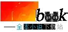 开心酷跑