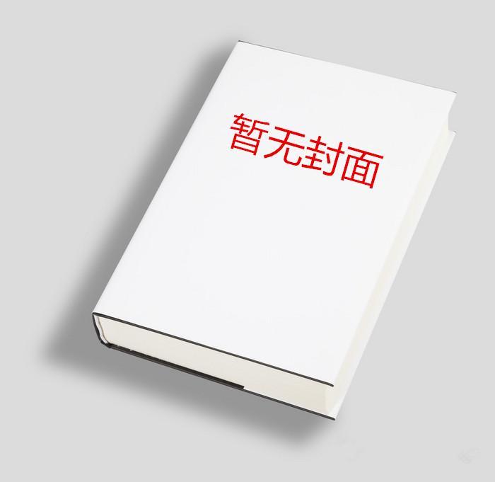 重生七零,恶毒女配不干了