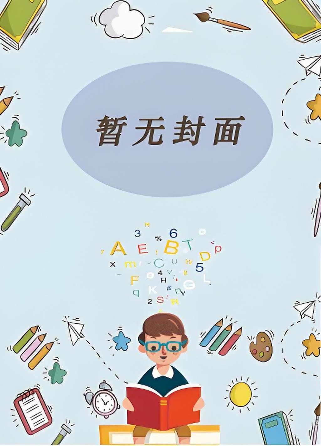 午夜店铺,地府八大爷给我拉生意