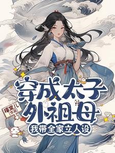 不熟by一枝独秀笔趣阁txt