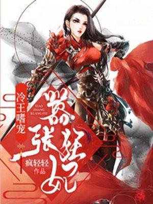 无限穿越之后宫笔趣阁 小说