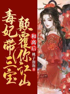 难抵by唯雾全文免费阅读笔趣阁最新章节更新时间