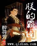 白领情缘张剑儒最新章节内容