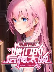 星际重生之归来by九流书生笔趣阁未删减版免费观看